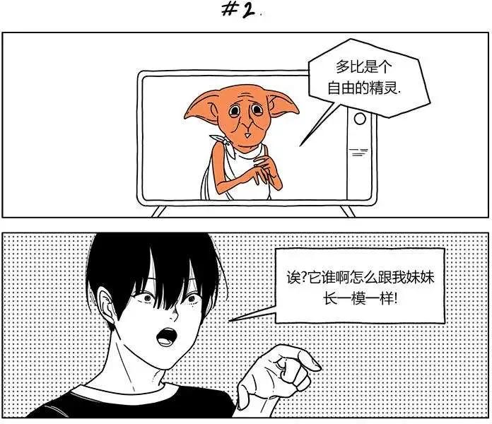 第38回3