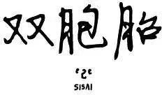 第2季13回0