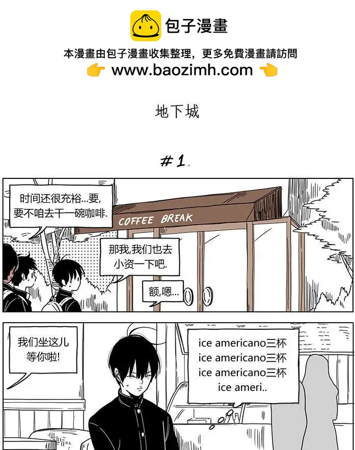 第2季13回1