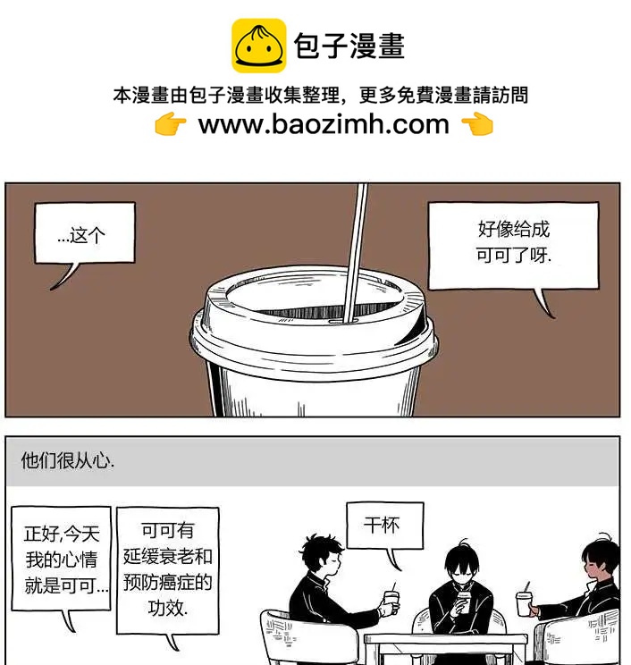 第2季13回4