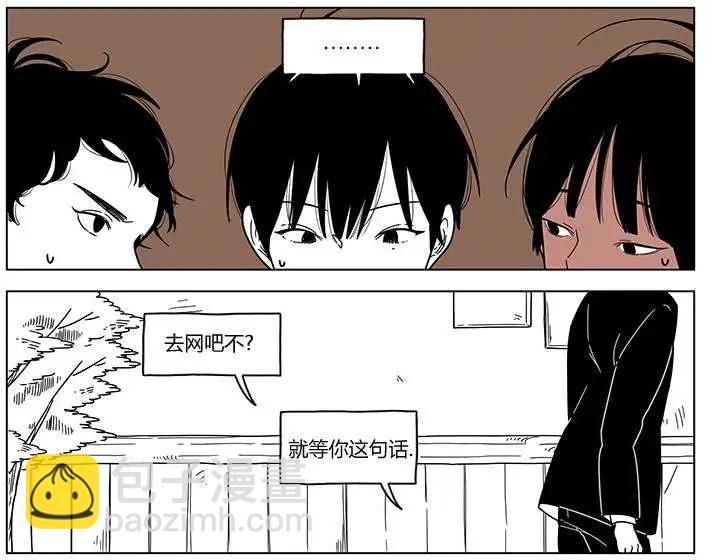 第2季13回6
