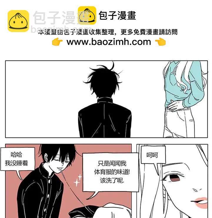 第2季15回6