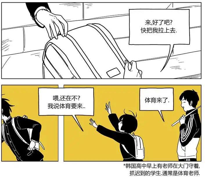 第2季26回2