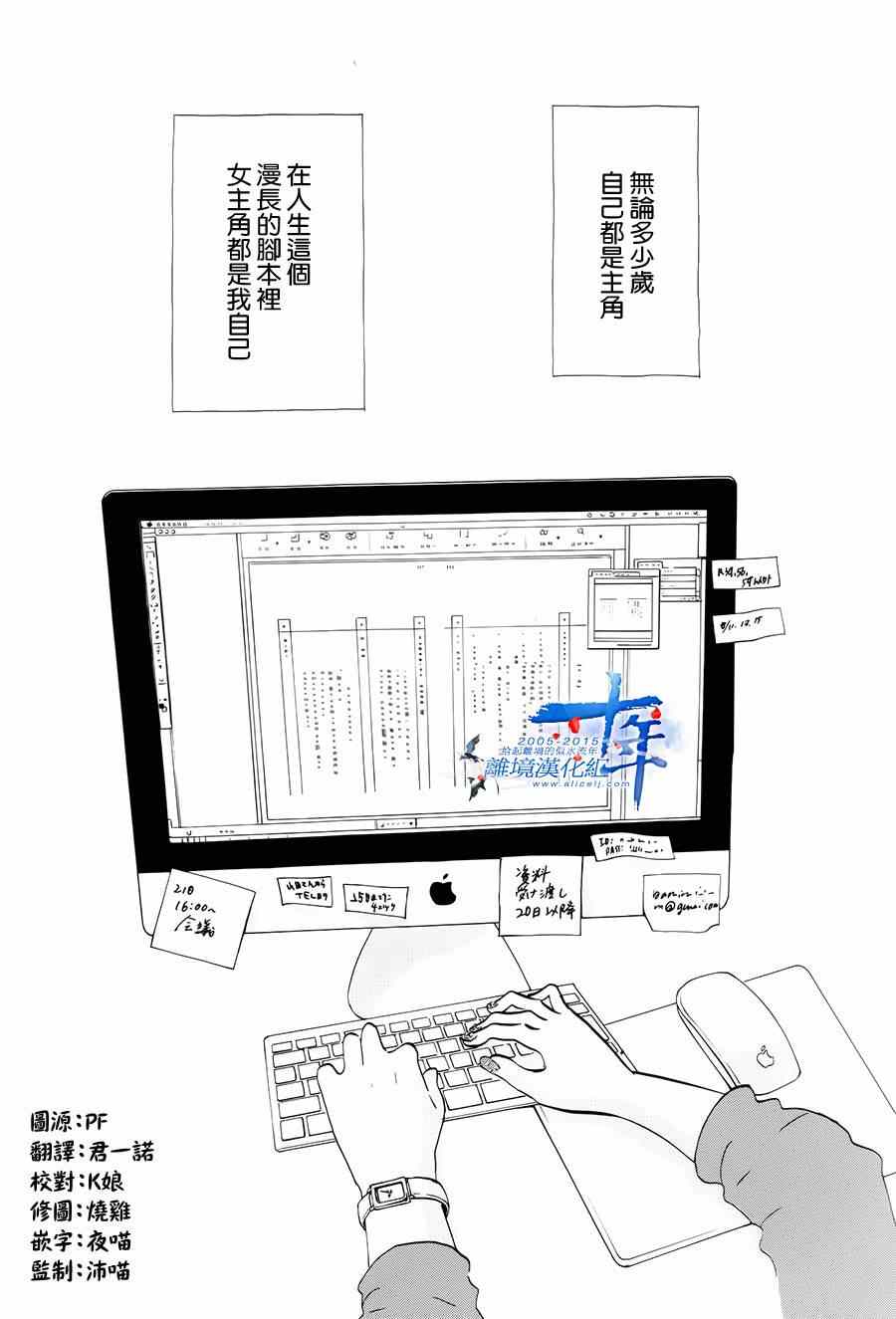 第3话1