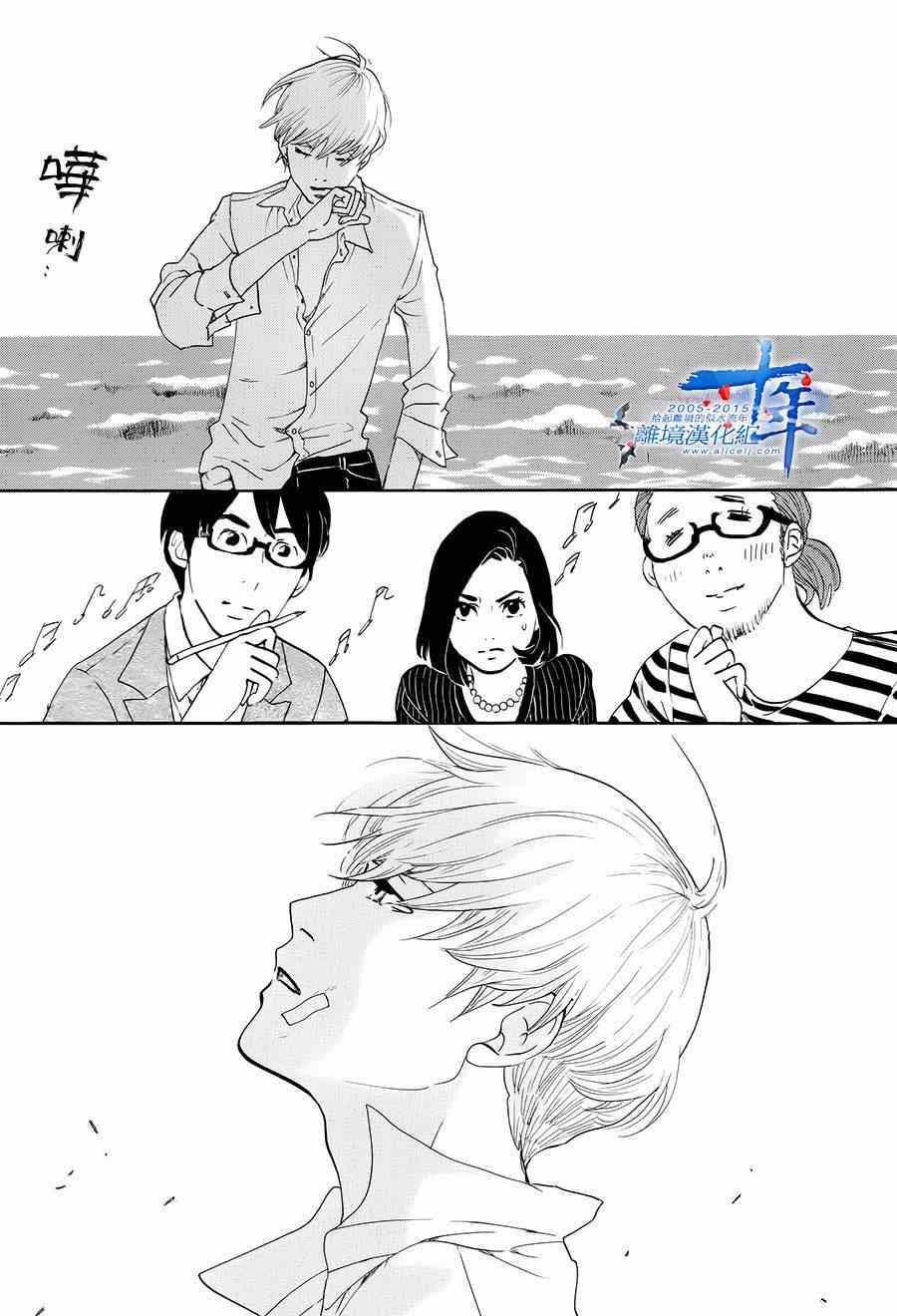 第3话8