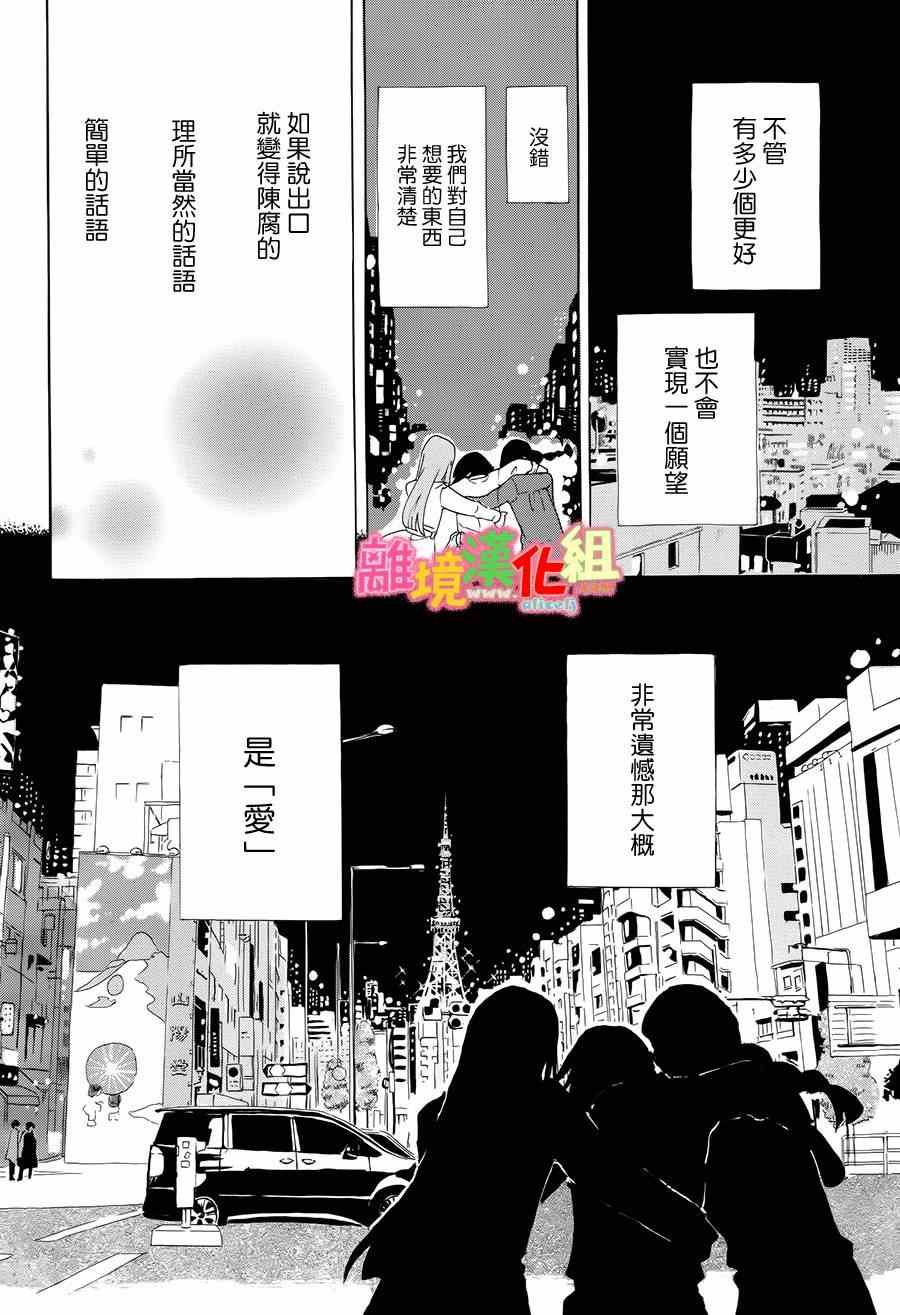 第5话21
