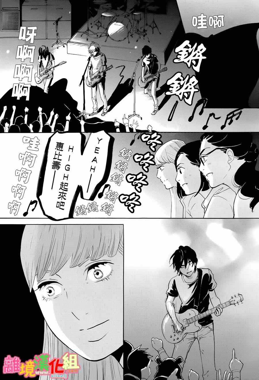 第6话22