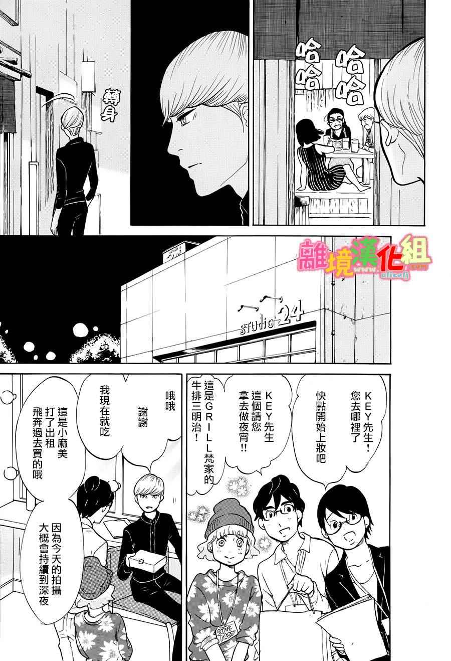 第11话22