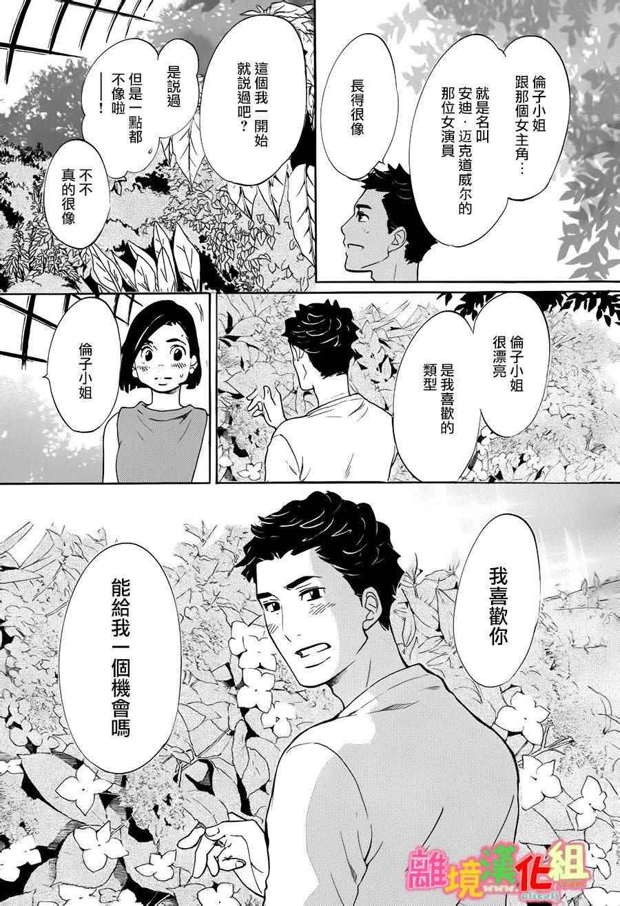 第11话42