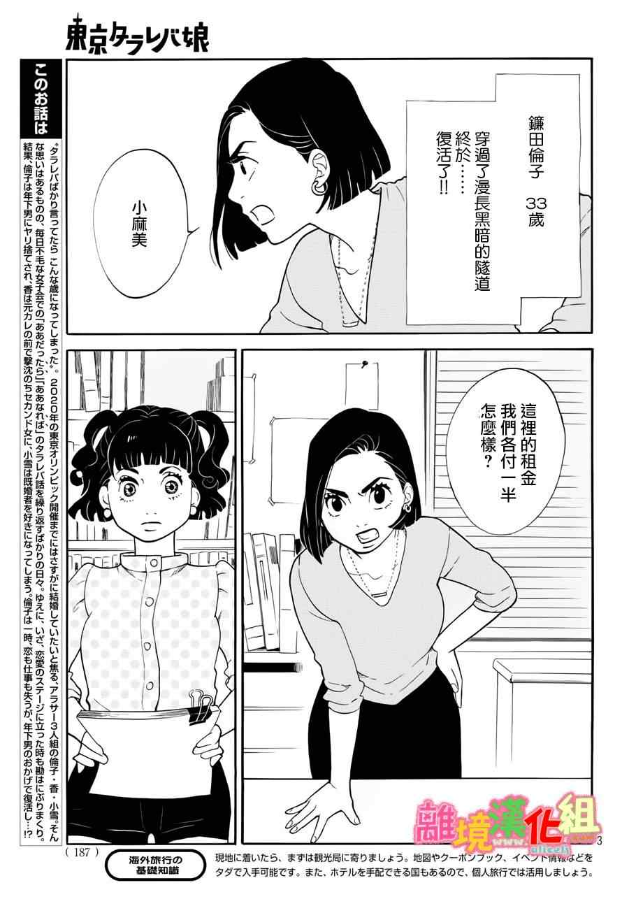 第15话2