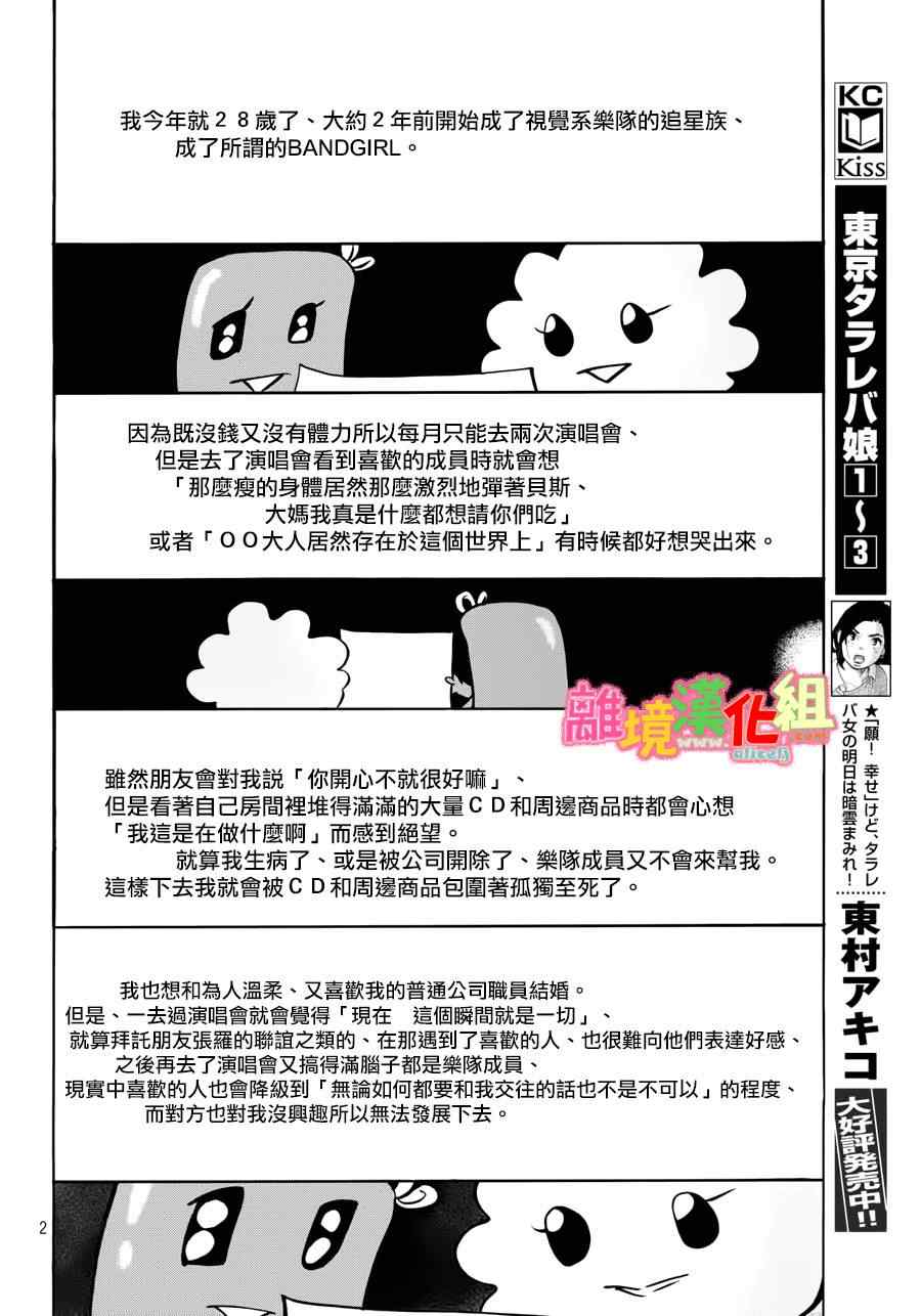 第15话41