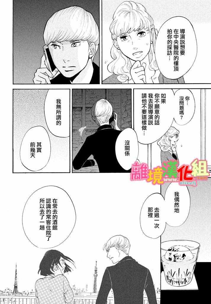 第25话21