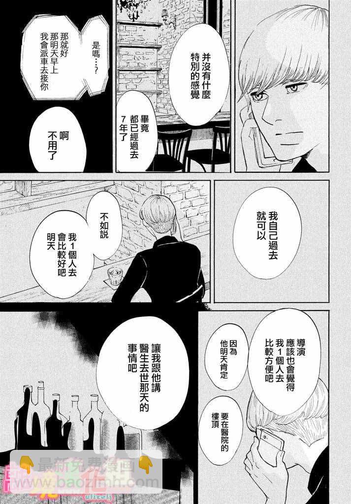 第25话22