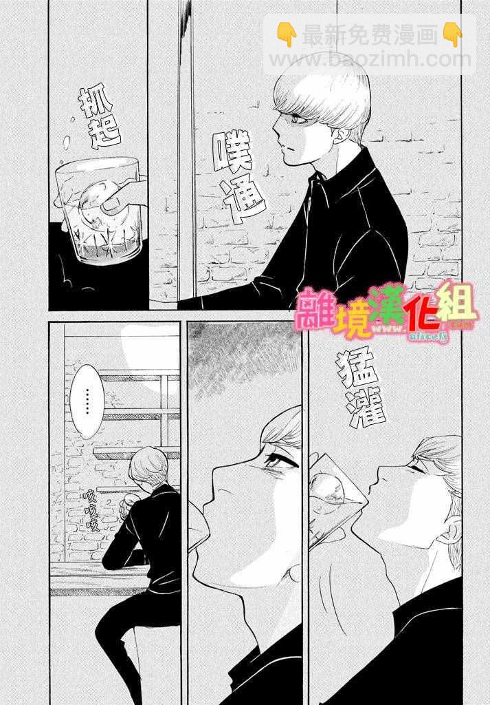 第25话24