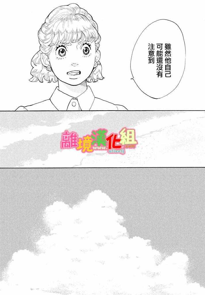 第25话36