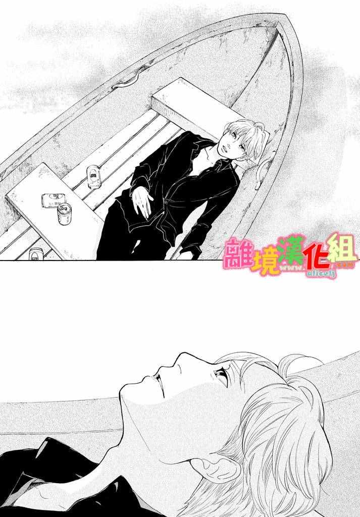 第25话37