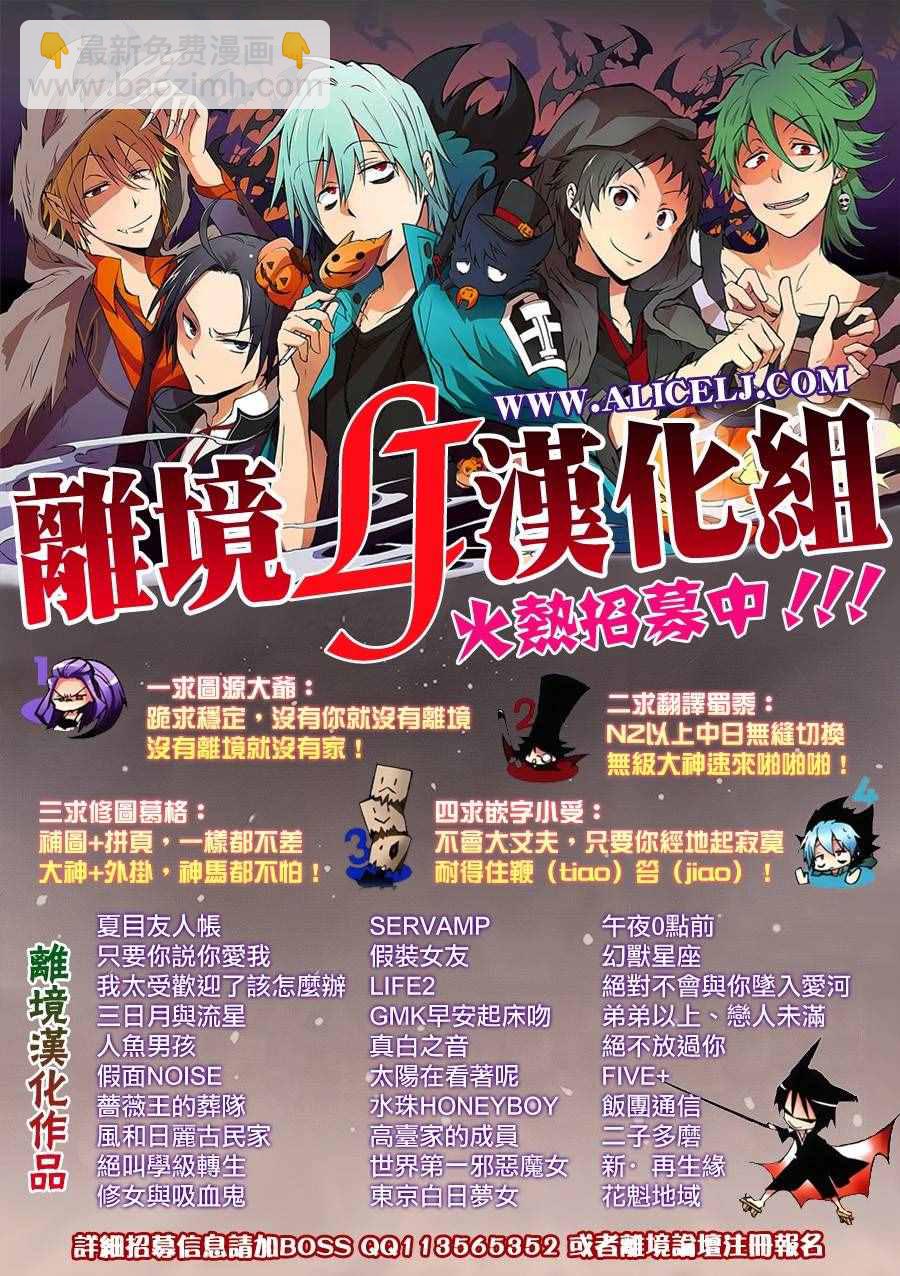 第25话48