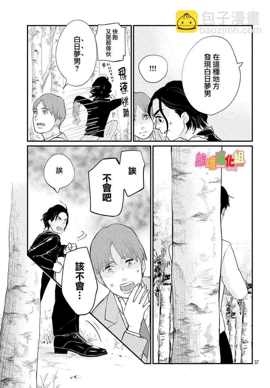 特别篇0237