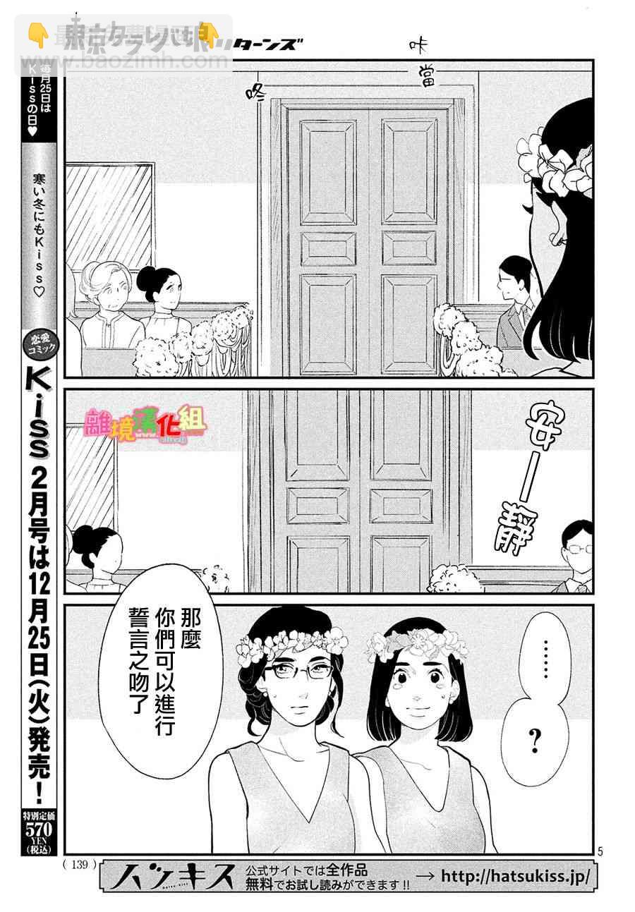 特别篇025