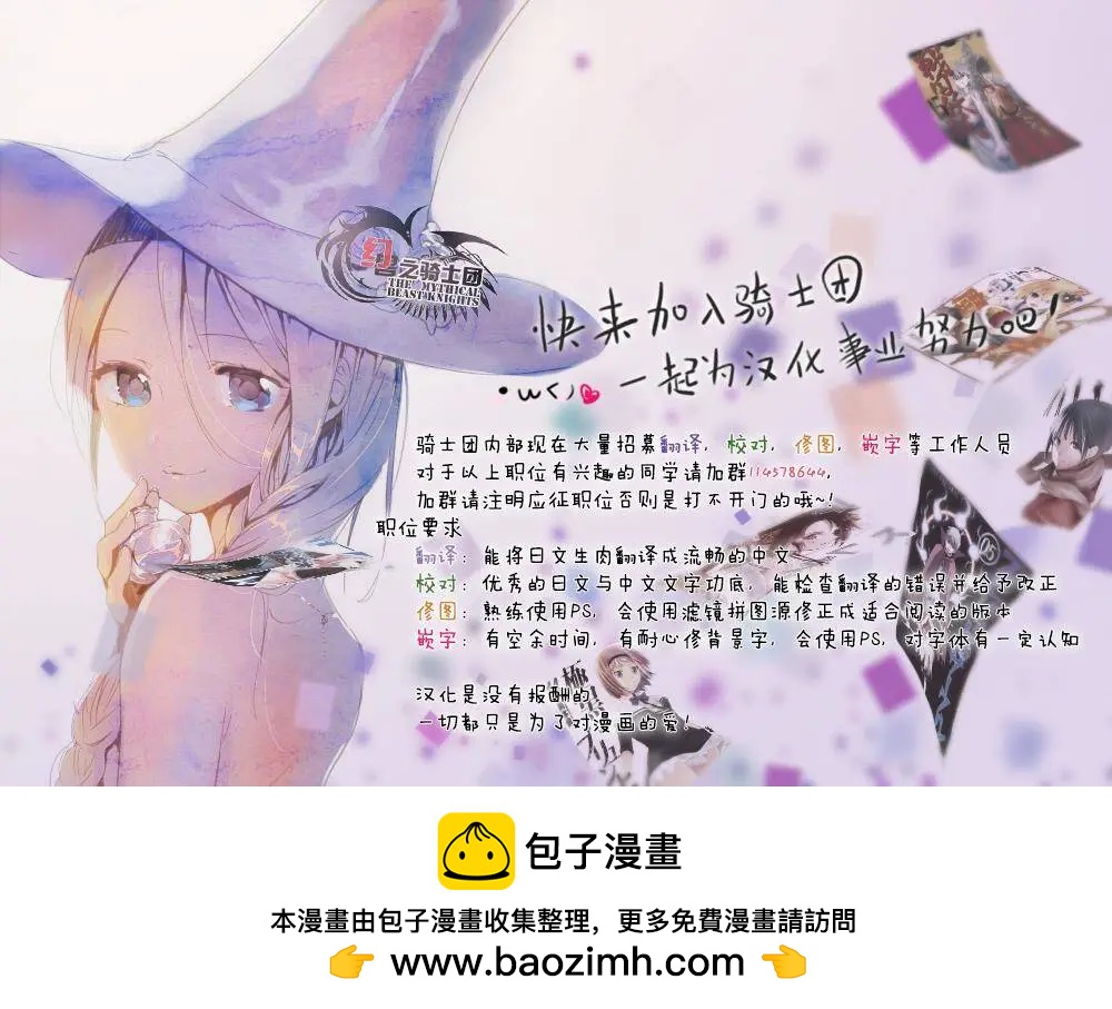 第12回24