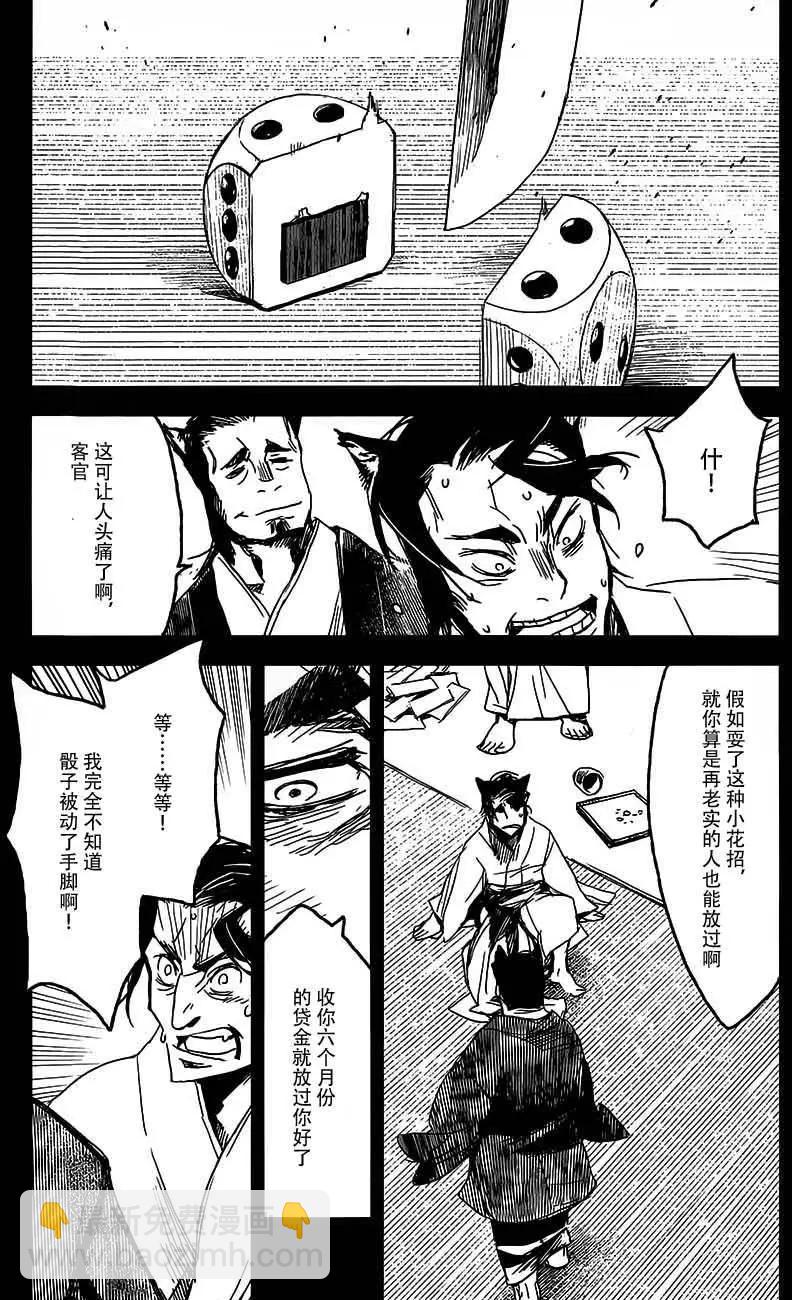 第12回7