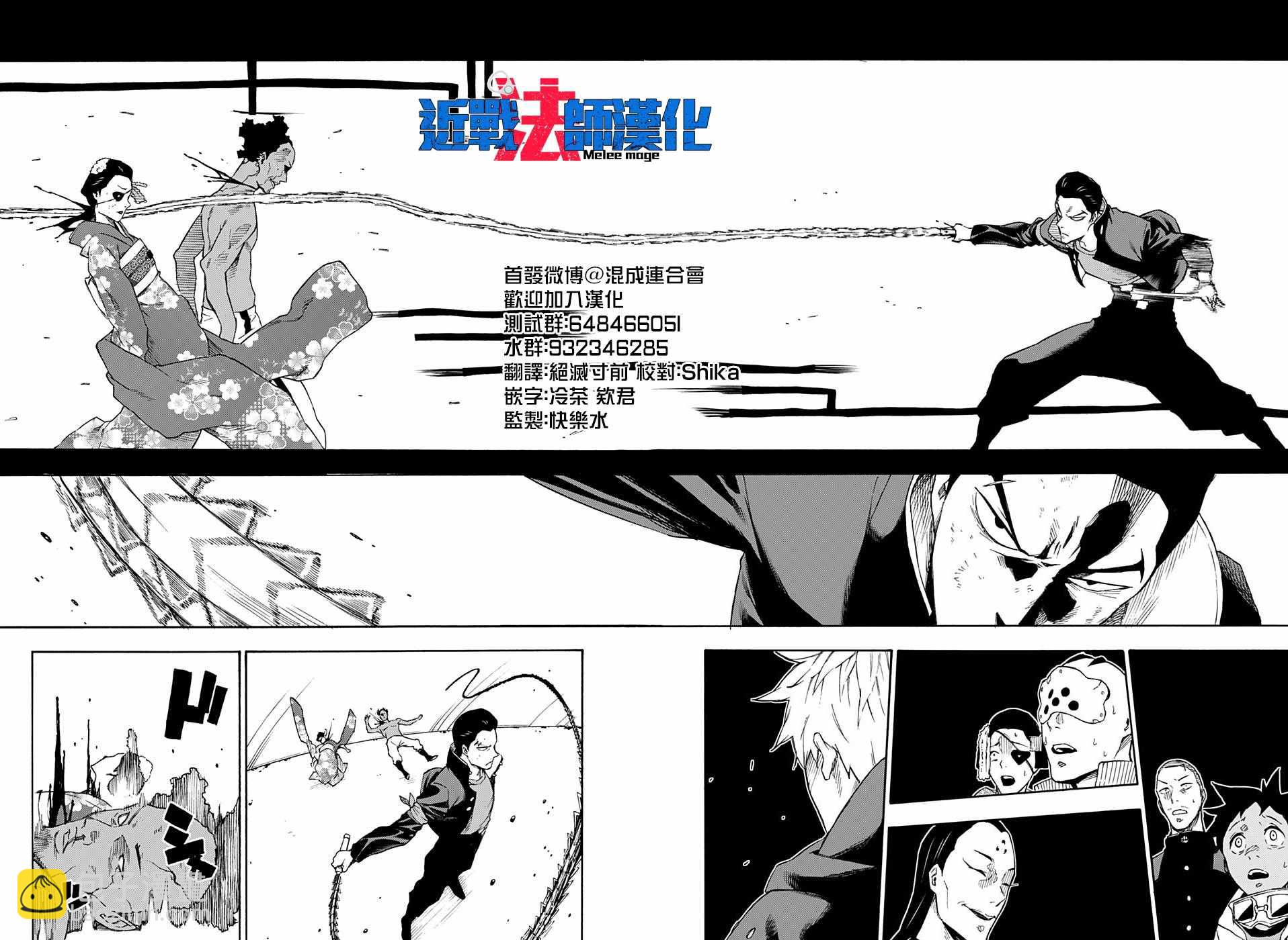 第17话14