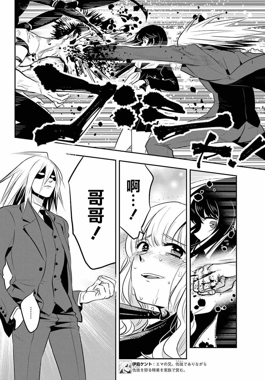 第17话15
