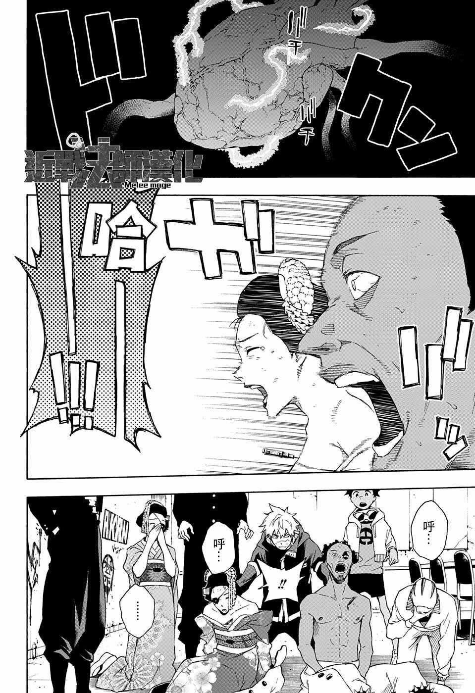 第17话25