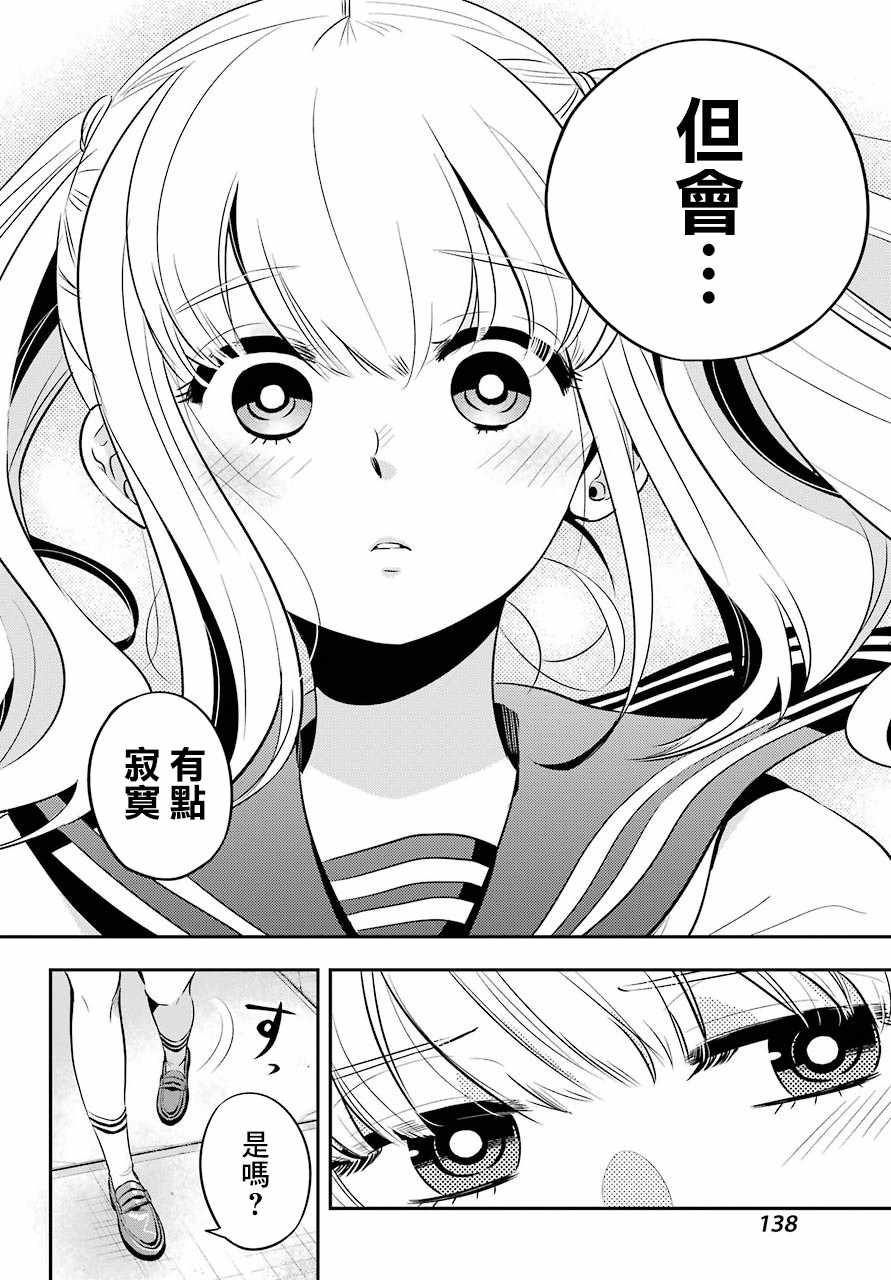 第17话34