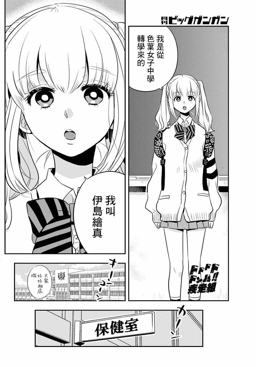 第17话36