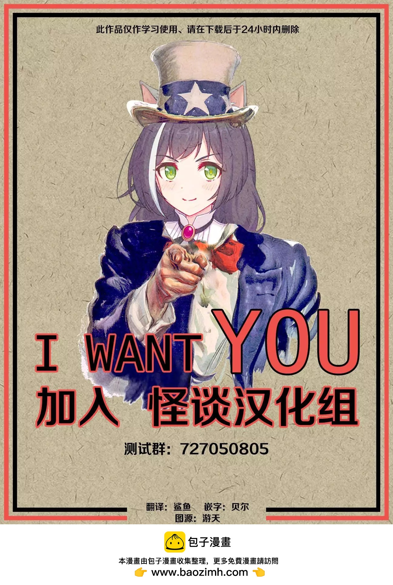 第11话24