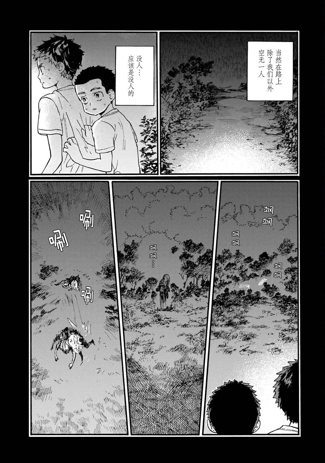 第18话4