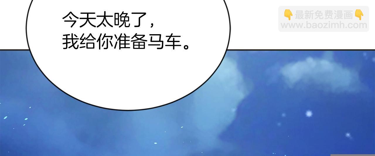 第3话 只是幌子罢了135