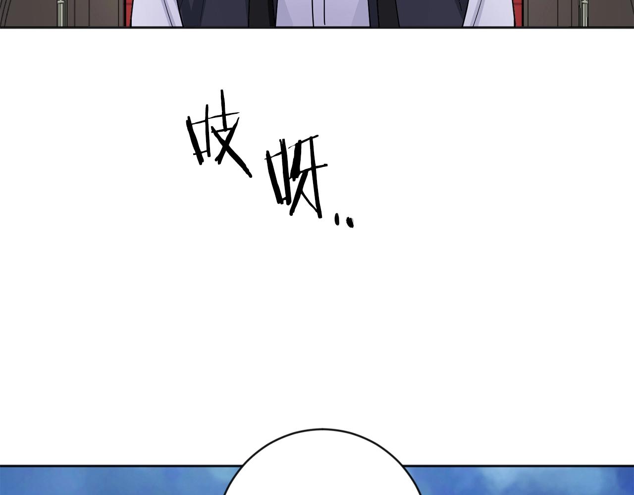 第3话 只是幌子罢了138