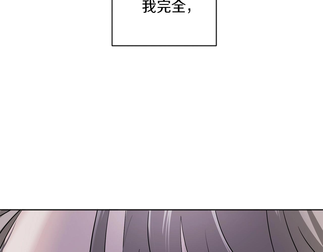 第3话 只是幌子罢了141