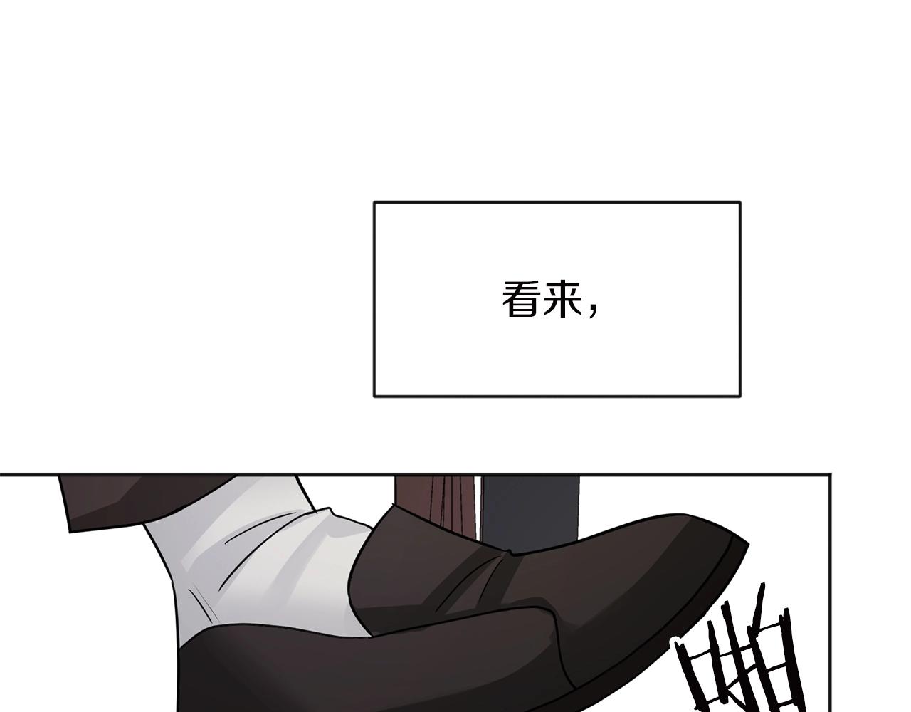 第3话 只是幌子罢了145