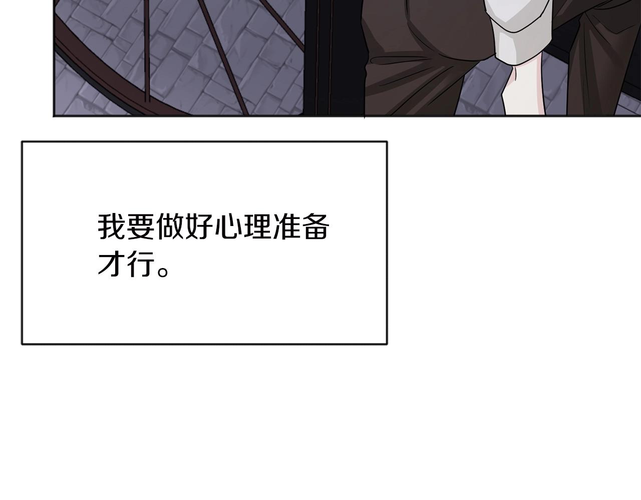 第3话 只是幌子罢了148