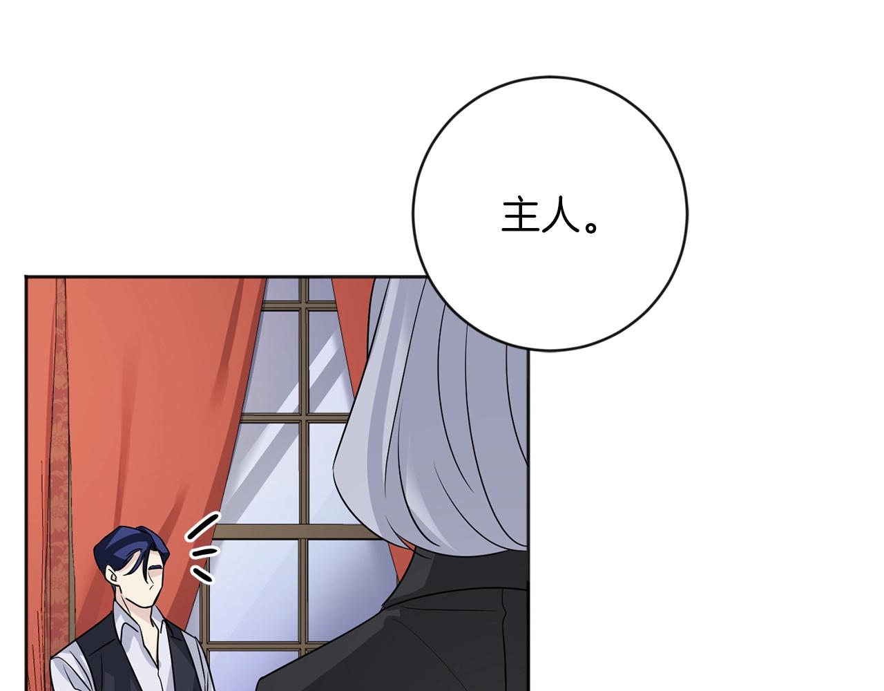 第3话 只是幌子罢了154
