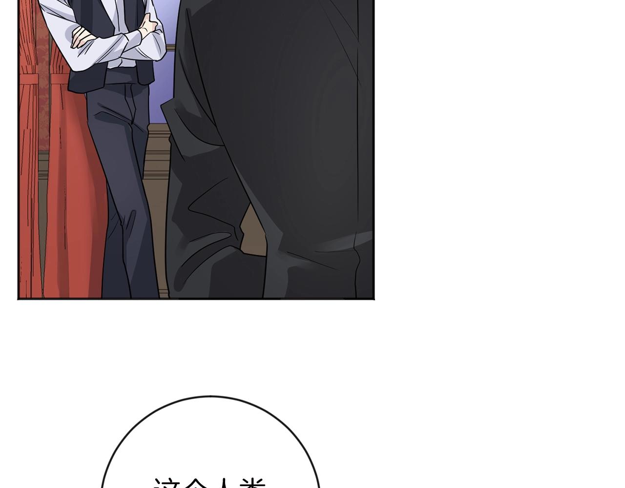 第3话 只是幌子罢了155