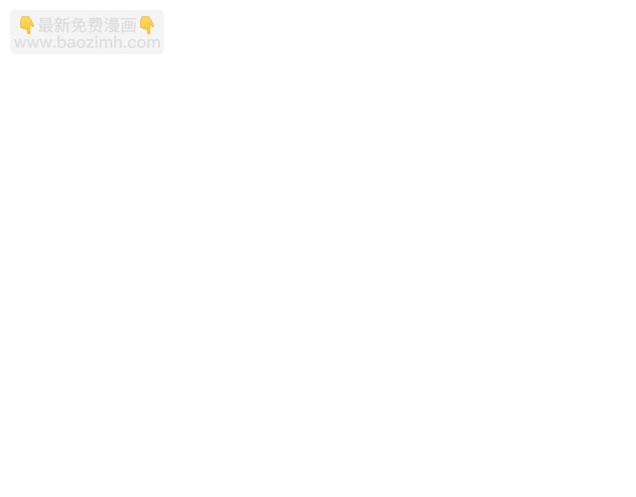 第3话 只是幌子罢了170