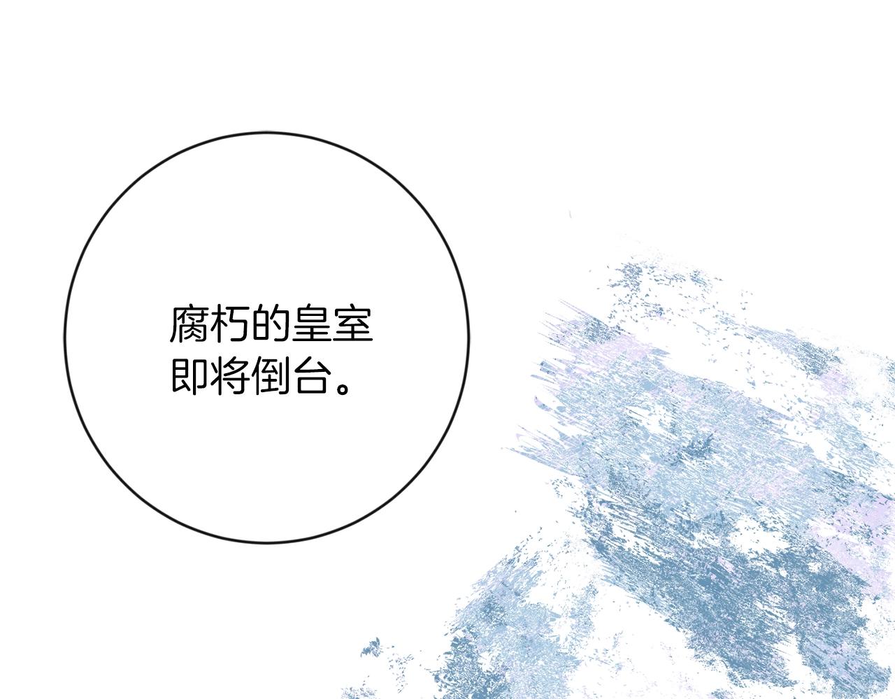 第3话 只是幌子罢了18
