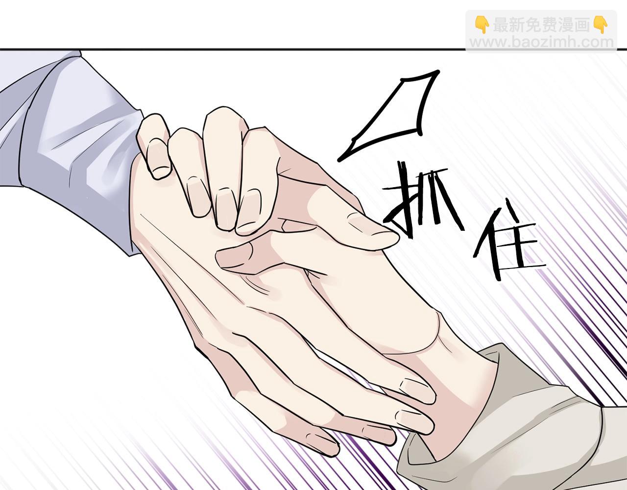 第3话 只是幌子罢了26