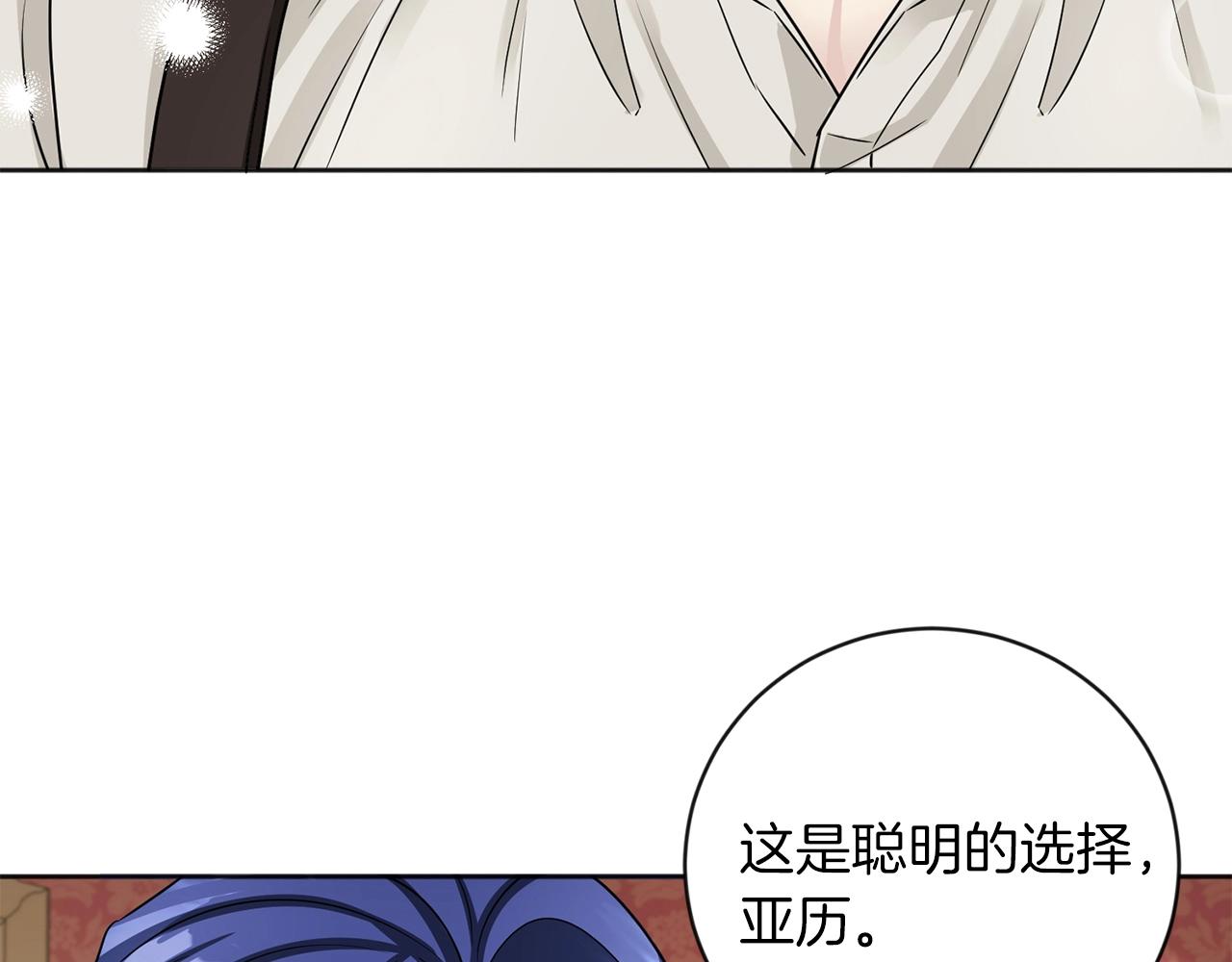 第3话 只是幌子罢了34