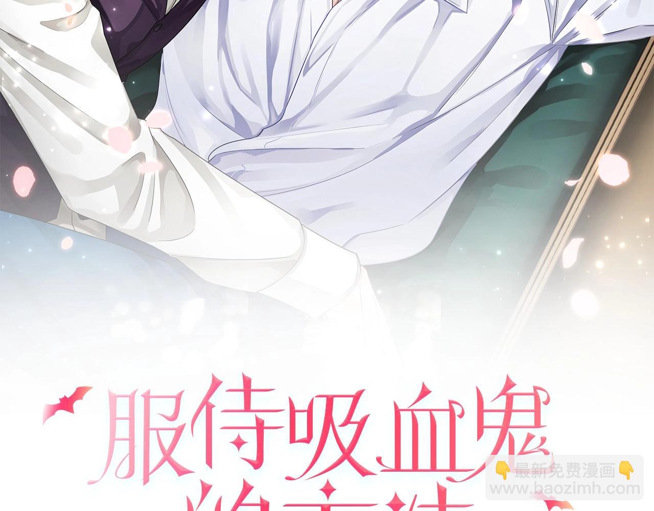 第3话 只是幌子罢了40