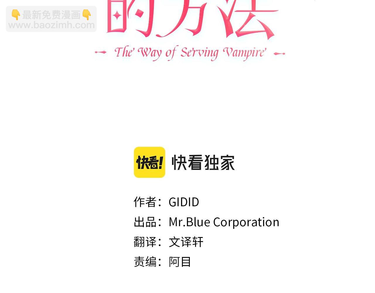 第3话 只是幌子罢了41