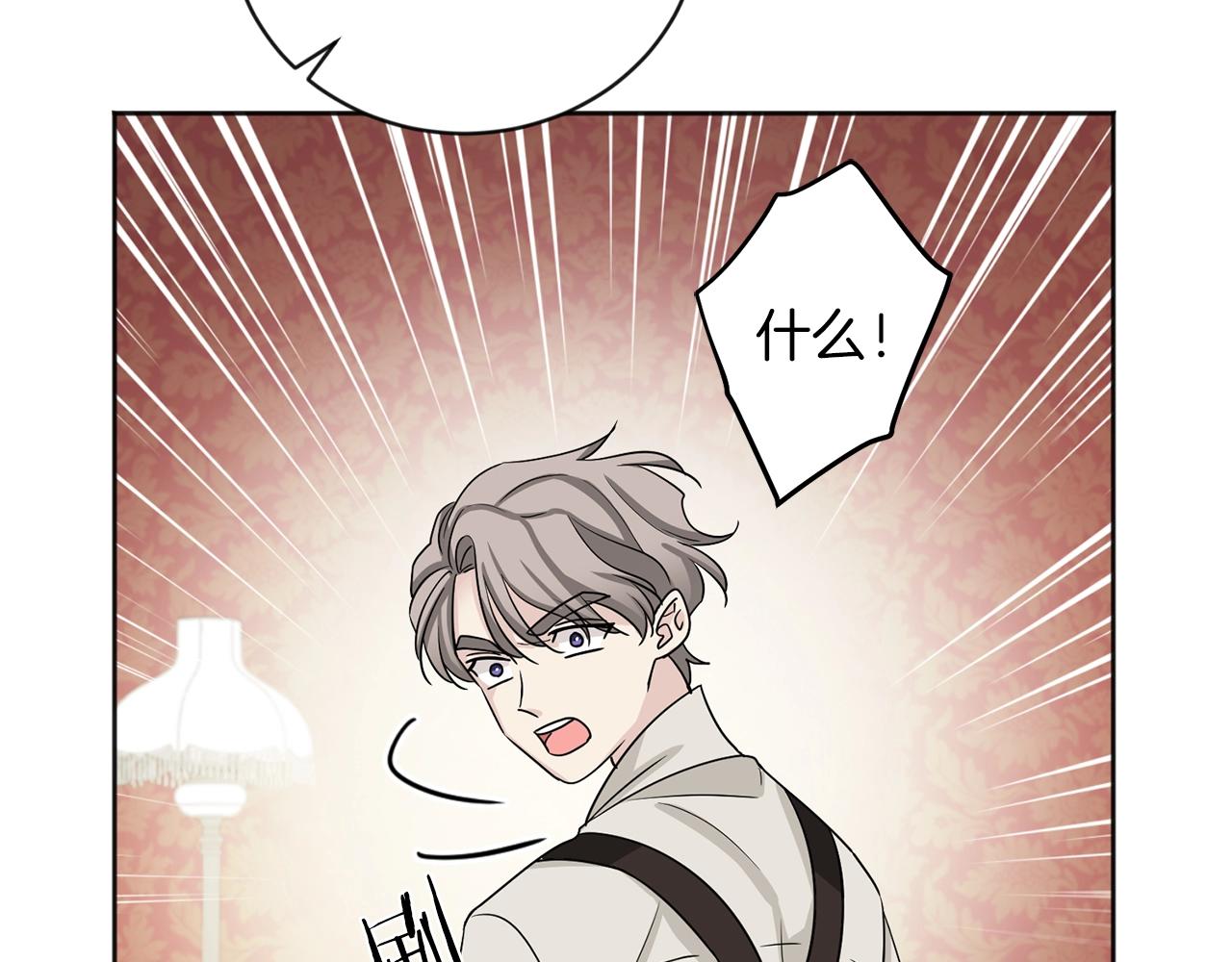 第3话 只是幌子罢了48