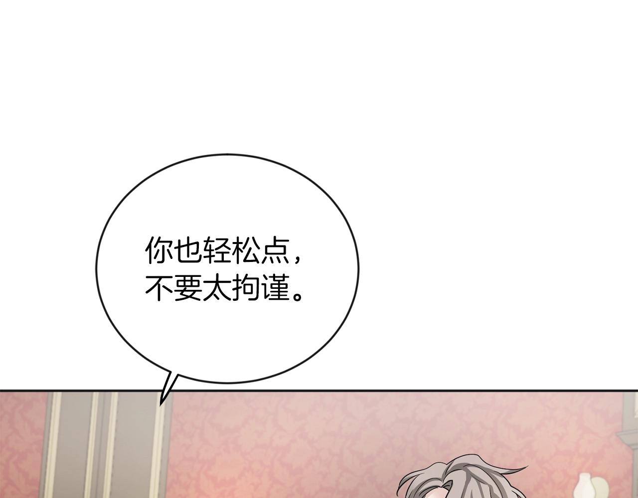第3话 只是幌子罢了67