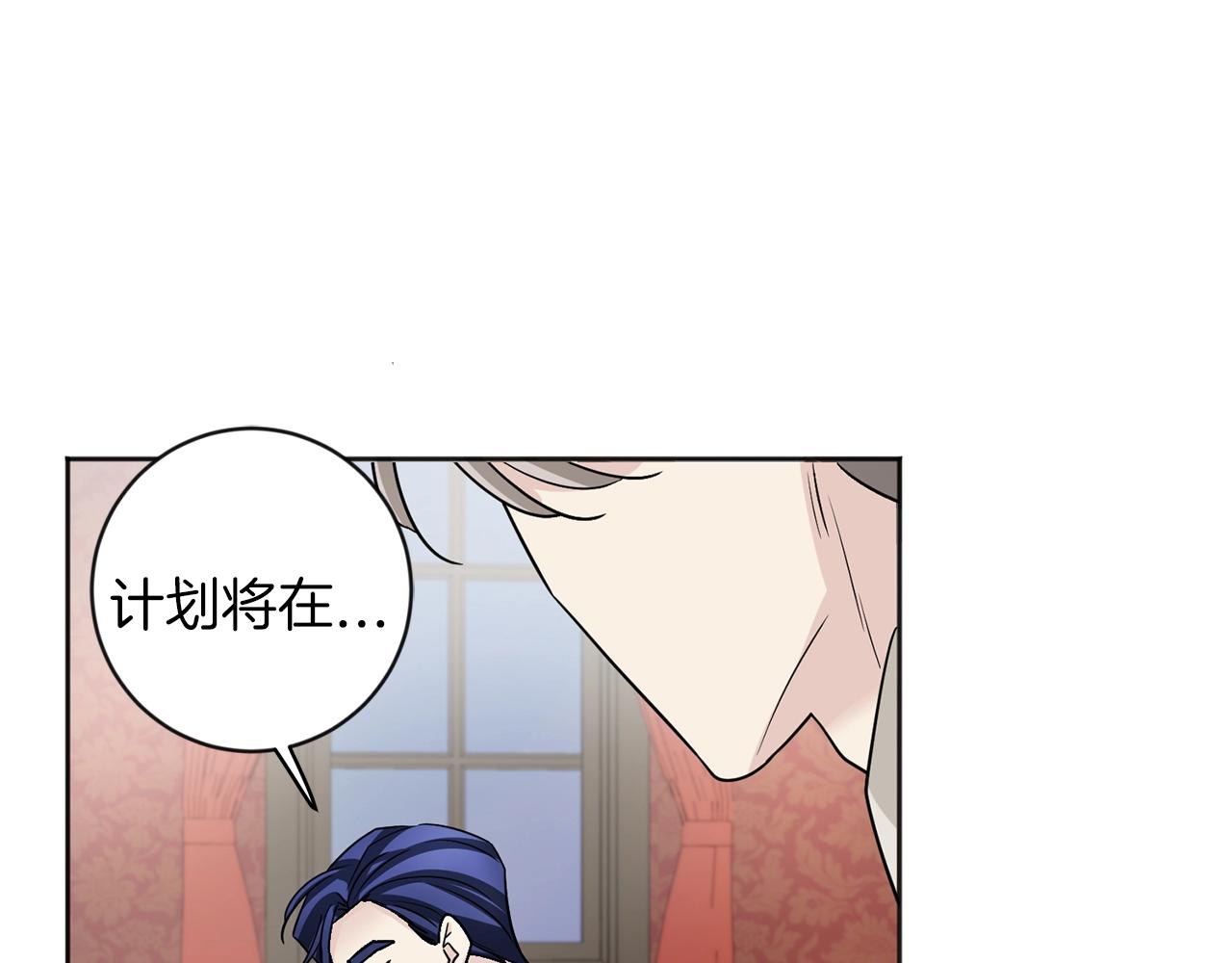 第3话 只是幌子罢了72