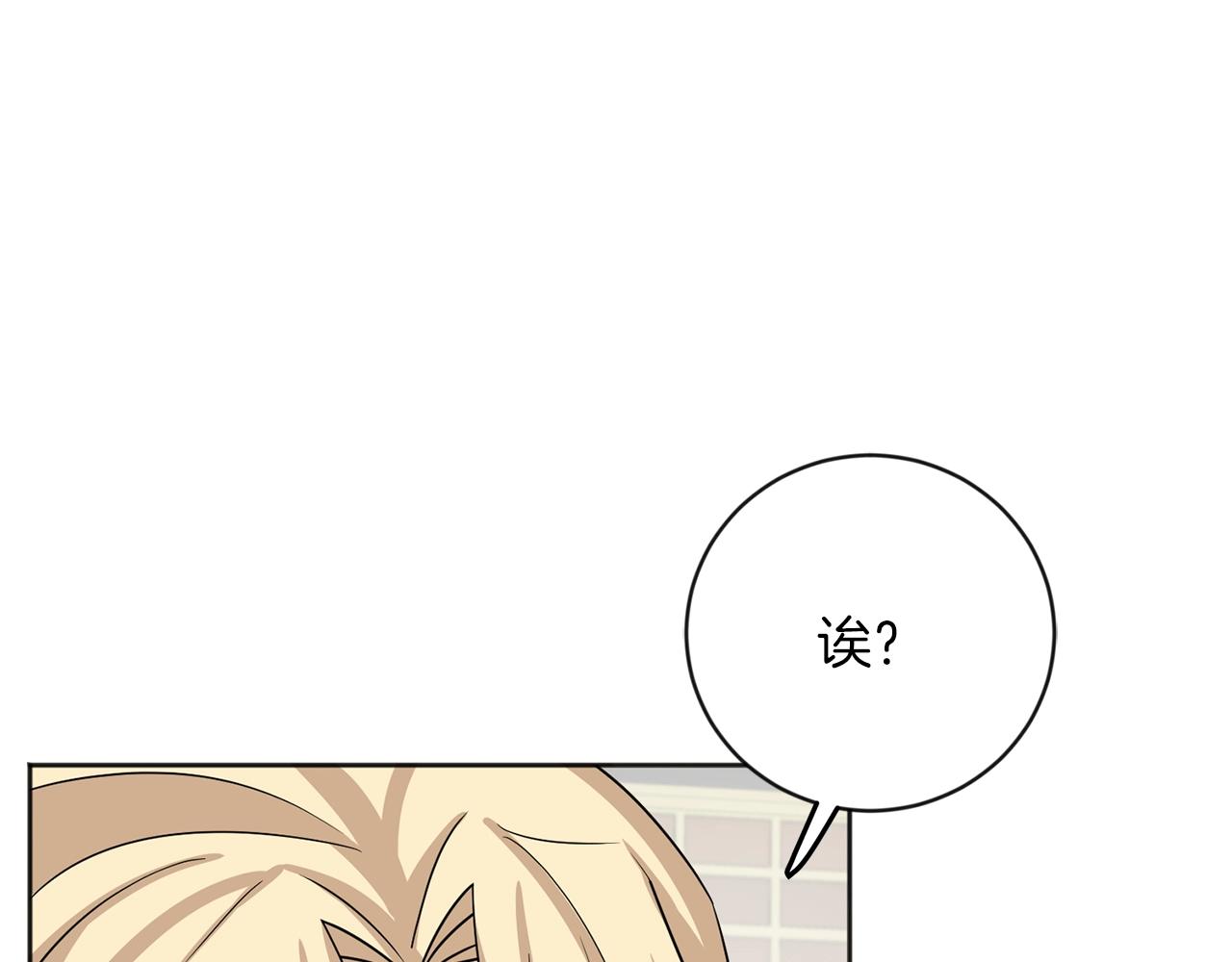 第13话 舒心的日子100