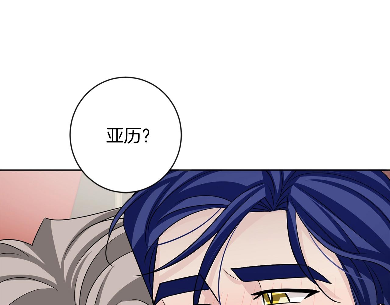 第13话 舒心的日子11